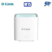 D-LINK 友訊 M15 一入 1入(單入) AX1500 Wi-Fi 6 Mesh 雙頻無線路由器 昌運監視器