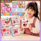 【現貨】限量🔥小學生隨身迷你筆記本家庭作業登記本帶筆記事本大容量隨身手帳本兒童口袋便簽本國小生聯絡簿文具小獎品兒童節禮物
