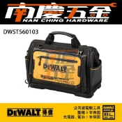 (店+)【DEWALT 得偉】南慶五金 公司貨  德偉 得偉 DEWALT DWST560103 軟殼16“專業工具提袋19袋 工具包 水電 鐵工
