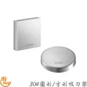 吸刀架 304吸刀架 磁鐵吸刀架 304磁鐵吸刀架