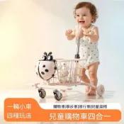 (店+)兒童四合一多功能購物車學步車電動車前置座椅滑行週歲禮遛娃神器