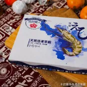 【饕針】天然活凍草蝦 10P 冷凍草蝦, 活凍草蝦, 10P 草蝦, 大尾蝦, 海鮮宅配, 火鍋蝦, 越南草蝦