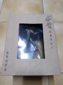 天下畫集 風雲武者 步驚雲