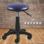 必購佳 座椅精選～大富 725G 氣壓式吧檯椅 吧檯椅 吧台椅 櫃檯椅 高腳椅 辦公椅 桌椅/椅子/氣壓式下降/可調式/酒吧