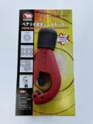 BAKUMA 熊牌 白鐵切管刀 培令式切管刀 專利軸承式白鐵管切刀 切管器 銅管切刀 管刃 BBC-38