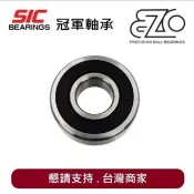 《冠軍軸承》608-2RS 8*22*7 日本 EZO 軸承 微型軸承 培林 滾珠軸承 迷你軸承 精密軸承 高速軸承