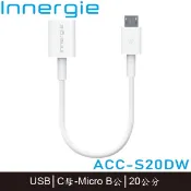 【3CTOWN】含稅 Innergie 台達電 MagiCable Type-C USB傳輸線 C母-Micro B公
