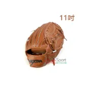 (店+)鐵人牌膠皮棒球手套11吋(拋接訓練/少棒/游擊手/外野手/接球)