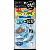 family2日本生活精品館 日本【ST雞仔牌】鞋用備長炭消臭片4入