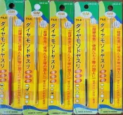 【小鎚的店】*現貨*GM 鑽石銼刀3*140mm GM-D140扁平型 半圓型 三角型 正方型 圓型 綜合5支組 磨具