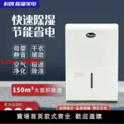 極致甄選 【台灣公司 可開發票】除濕機原裝進口靜音80L地下室美國倉庫大功率變頻惠而浦家用