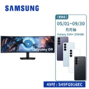 Samsung 49吋 Odyssey G9 曲面電競顯示器 S49FG916EC G91F 電腦螢幕