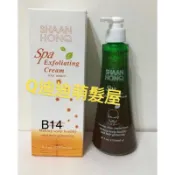 昇宏 人蔘/蘆薈SPA按摩霜250ml