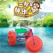 美雅閣家居 免運水上三輪車腳踏船雙人自行車腳蹬船公園游船水上樂園戶外游樂船八折下殺限時減免可開發票加客服賴享受巨額減免金牌保障