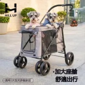 升級款中大型犬寵物推車 寵物推車 狗狗推車 一鍵折疊收納 承重中大型犬 金毛 拉布拉多 寵物外出旅行