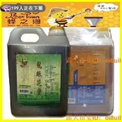 免運~泰國清邁龍眼蜂蜜 3000g/3kg 花蓮蜂之鄉 沖泡蜜蜂水 天然花蜜 無加工濃縮龍眼蜜【翔盛商城】