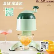 刨冰機 家用小型雪花冰機 手搖碎冰機 綿綿冰製作神器 冰沙機 擺攤專用 手動製冰