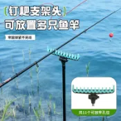 釣魚支架 竿架 架竿器 置竿架 新款歐鯉釣湖庫伸縮支架鋁合金多功能手海兩用多杆釣魚炮臺支架