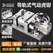幸福時光館 {可打統編 保固一年}精密氣動虎鉗CNC數控加工中心快速氣動夾具銑床鉆夾具電動臺虎鉗