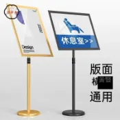 築夢居 公司貨 免運 廣告牌 展示牌 海報架 展架 戶外展示架 【加重加厚】a3不銹鋼立牌指示牌立式廣告牌展示架酒店車間停車場工廠現貨直銷 年底鉅惠 特惠/店長新品推薦 售後保障 5z1010