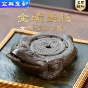 臺灣現貨【現貨免運】金蟾壺託 紫砂茶寵擺件 原礦古銅泥手工紫砂壺承 紫砂茶道 茶玩 茶海 茶配 茶具配件 茶臺擺件 茶道