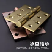 【台灣熱賣】304不鏽鋼平開軸承合頁4寸房門靜音鉸鏈5寸木門摺頁大門活頁門鉸 熱銷