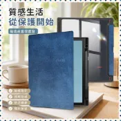 下殺價-適用2024文石BOOX Note Air4 C磁吸亞克力軟殼保護殼皮套 NNX2