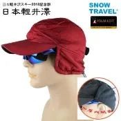 【SNOW TRAVEL】英軍POLAR-LOFT中空纖維防潑12H防風雪雙層遮耳棒球帽SW/AR-50(滑雪/登山/海釣/賞雪)