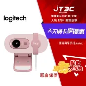 JT3C Logitech 羅技 BRIO 100 網路攝影機 玫瑰粉