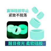 (店+)不空军渔具店 硅膠竿止桿止環高檔魚竿防滑圈釣魚竿防滑環竿止硅膠指環配件通用釣竿防滾套 竿止 架竿器 防滾套環 防滑