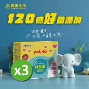 【信東】yourla呼益護益生菌(30包/盒)3入組[效期2027.02.12]