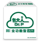 【神腦生活】【包大人】全功能型-兩側隨意黏貼黏貼型成人紙尿褲L-XL號 16片x4包 箱購