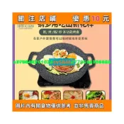 (店+)烤盤 韓式盤 不粘烤盤 電磁爐燃氣爐通用 煎炒烤 炒鍋 露營 圓形盤584