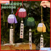 【香包】 端午節手工DIY藤編艾草香囊 紙藤編織材料 中國風掛飾 戶外活動 艾草香包