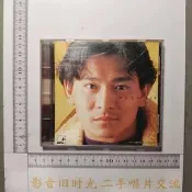 正版CD 劉德華 暖暖柔情 1992 IPS 經典 粵語 流行 金曲 品相如圖 全國大部分地區包郵商品描述：本
