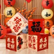 🚀隔日達出 優選直營✨新年氛圍裝飾正方形盒子過年佈置春節場景擺件商場門店喬遷裝飾品
