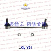 後串HYUNDAI現代TUCSON 2005-2009全新品李仔串平衡桿平均桿穩定桿防傾桿李子串李阿串同原廠正廠OE規格