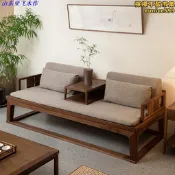 新中式黑胡桃木羅漢床 全實木客廳沙發 簡約式輕奢型羅漢床