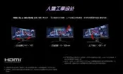 分期含發票ASUS XG43VQ 43吋曲面 1800R 32:10 電競螢幕
