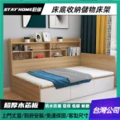 駐傢全屋客製✨實木書架床 小戶型氣壓床架 抽屜收納床架 榻榻米箱體儲物床 上掀床架 木製床架 省空間組閤床架 單人闆式床