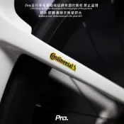 【台灣出貨】騎行車貼適用於馬牌自行車公路車山地車車架橫樑前叉防水貼紙
