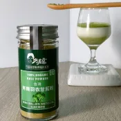 有機台灣羽衣甘藍粉  【獨一無二  台灣有機羽衣甘藍 有機驗證】