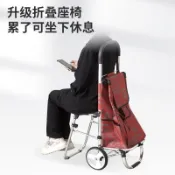 多功能買菜小拉車老人可坐推車鋁閤金便攜拉車折疊座椅旅遊購物車 多功能小推車 便攜折疊買菜車