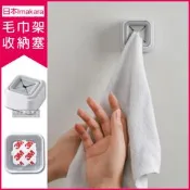 日本Imakara-簡約風無痕掛勾毛巾收納架-白色1入/袋_每袋內附3M背膠1入(租屋族免釘牆面收納品,廚房抹布收納器)