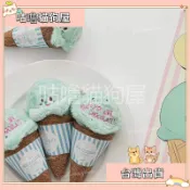 【咕嚕貓狗屋】⭐台灣出貨⭐韓國ins卡通冰淇淋寵物玩具 可愛甜筒造型狗狗藏食玩具 超萌發聲寵物毛絨玩具 響紙互動解悶毛絨