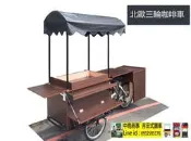 報價單-機車攜帶碳烤串香腸三輪咖啡攤車雜貨文青風工業風餐車設計紅茶冰淇淋行動早餐車鬆餅胖卡通脆皮雞蛋糕紅豆餅模具