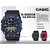 國隆 CASIO手錶專賣店 GA-900-2A G-SHOCK 雙顯 電子錶 橡膠錶帶 防水200米 GA-900