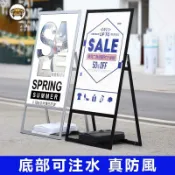 錦盛實木家居 免運 可開發票 公司貨 展示架 廣告立牌 招牌立牌 防風海報架 廣告牌 指示牌 戶外展示架 落地立牌 立式看板 廣告宣傳 立牌 海報架工廠現貨直銷 售後保障 全館折扣 店長新品推薦 7j83