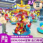 【可開統編】搖搖車轉馬商用兒童樂園叮咚車旋轉木馬投親子遊藝機電玩設備廠