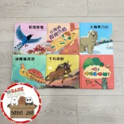 ｜🐼SHOP二手閒置出清｜何嘉仁 彩虹童年繪本 小飛的廚姨奶奶 嗨你住在哪裡 綠蠵龜漂漂 故事書 親子共讀 童書繪本